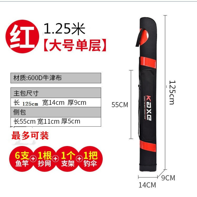 1.25m 대형 레드(사이드 포켓 ​​있음, 브래킷 없음)