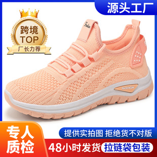 Ь��ŮЬ�ٴ��羳shoes�w��͸���\��Ь���lܛ�ײ����_���eЬ