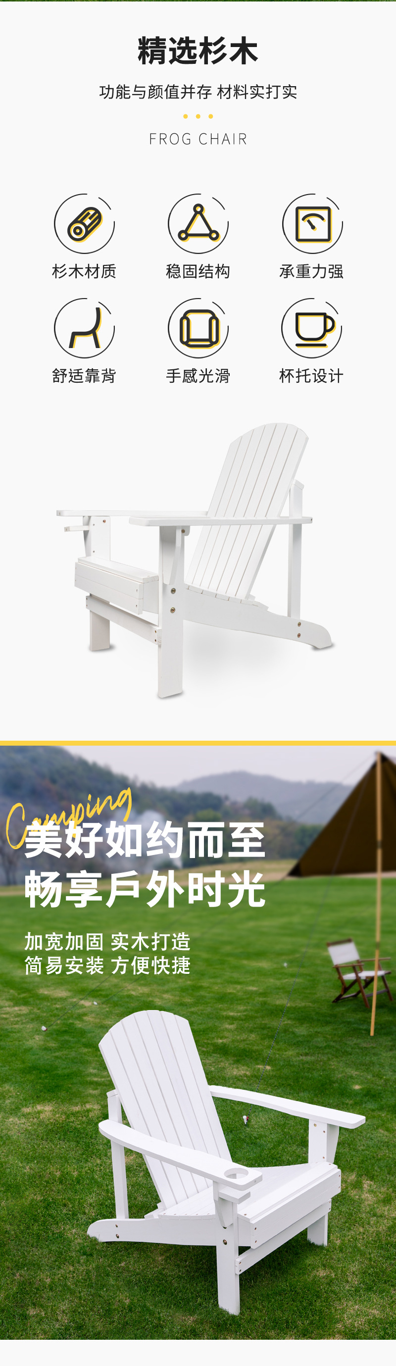 能福户外休闲野餐露营实木成人青蛙椅稳固抗震杉木休闲坐椅批发