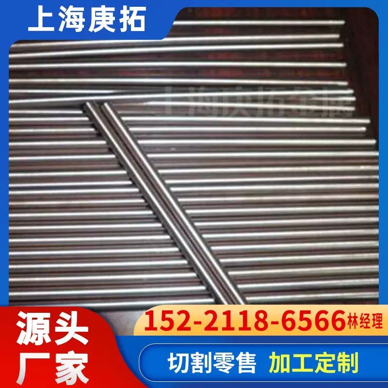 供应钨铜电极钨铜棒钨铜合金 钨铜焊接头 W97钨镍铁 高比重钨合金