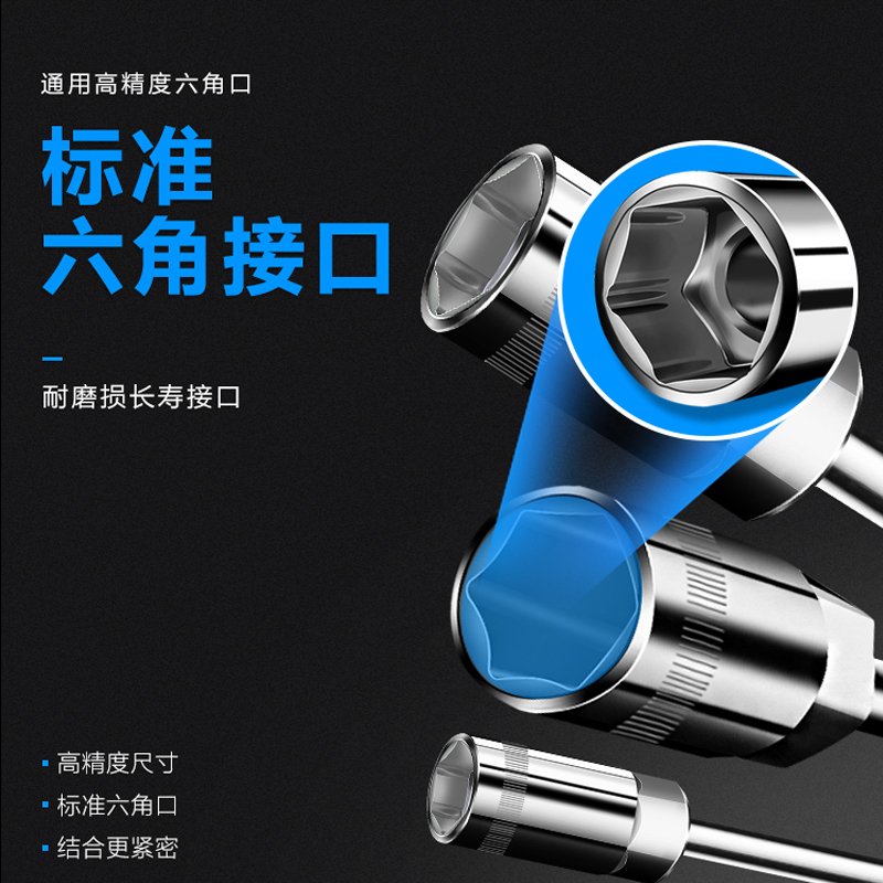 9P1E6-19mm*14件t型外六角套筒扳手加长摩托车轮胎多功能套装工具