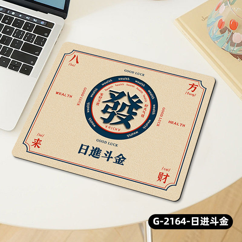代理で金持ちになった文字創造的なコンピューターの事務机のマットにロゴを印刷してカスタマイズをサポートする|undefined
