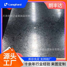 ���SGCC�׻��\������\�� �֗l�v��JAC270C JAC270D��_��\䓰�