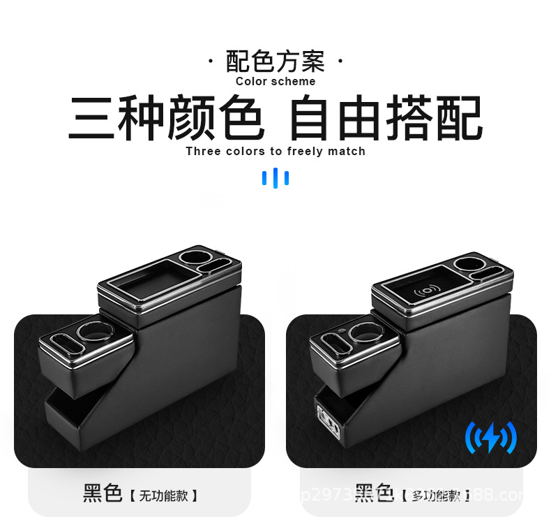 Suitable for Car Armrest Boxes Sienta/Freed/Stepwgn/Roomy/New and Old Models, Specifically for Storage Boxes