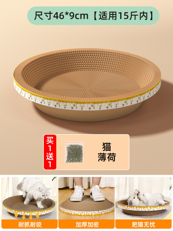猫抓板猫窝一体耐磨耐抓不掉屑圆形特大号瓦楞纸立式板盆猫咪玩具|undefined