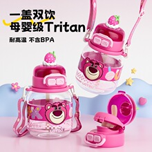 ��ݮ��ʷ������϶�ͯ�ɰ����ܱ�˫����Ǳ�tritan���ʱ�����Я��