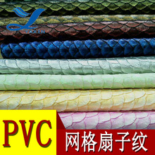 �S��ֱ�IPVCƤ��1.0��ɫ�W�����Ӽy��ë�� ���ܛ���b�Ƥ��Ƥ��