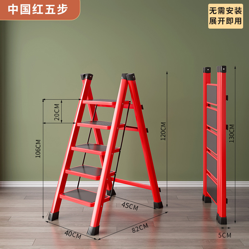多機能はしご家庭用折り畳み伸縮人字はしご室内登高はしごに階段を厚くする三四歩小はしご|undefined