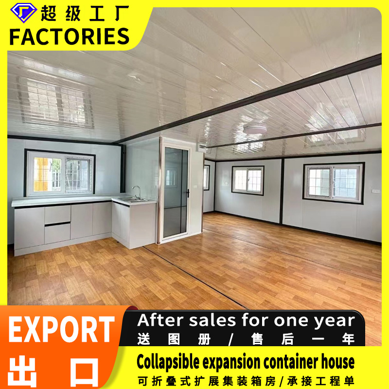 Casa de contenedores Casa móvil Casa de doble ala Casa móvil Casa de oficina temporal Casa de alta gama Casa móvil