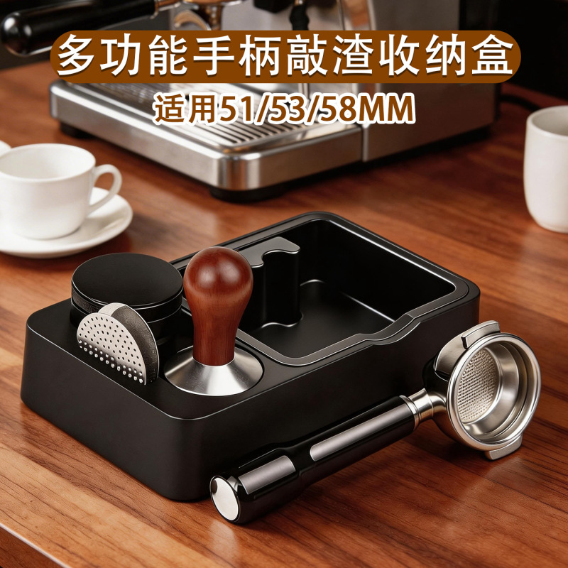Coffee Multifunctional Grounds Knock Box, Abs Storage Box, Handle Stand, Tamper, Powder Distributor, Base, Integrated Grounds Knock Bucket Coffee Multifunctional Grounds Knock Box, Abs Storage Box, Handle Stand, Tamper, Powder Distributor, Base, Integrated Grounds Knock Bucket