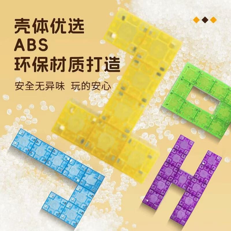 跨境透明2CM磁力方块积木磁性正方体几何立体图形益智拼装玩具|undefined