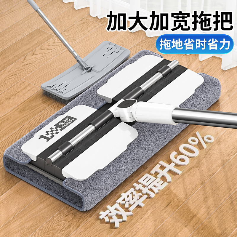 Sobon Telescopic Rod Mop with Cloth Clip, Flat Mop for Home Use, New Model for Cleaning Wooden Floors, Lazy Mop Tool Sobon Telescopic Rod Mop with Cloth Clip, Flat Mop for Home Use, New Model for Cleaning Wooden Floors, Lazy Mop Tool