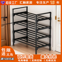 门口鞋架子跨境组合简易家用宿舍内鞋柜金属收纳多层组装加粗款钢