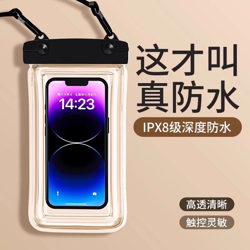 Mobile Phone Waterproof Bag with Touch Screen, Swimming Takeaway Equipment, Rider Sealed Bag, Underwater Storage Waterproof Mobile Phone Case