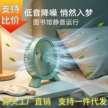�����o��С�L��USB����k���ҌW�����������yʽ̨ʽС����L��