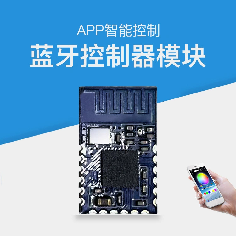 Модуль Bluetooth Решение для затемнения Bluetooth Модуль Bluetooth RGB Модуль затемнения через приложение RGB Решение драйвера Bluetooth