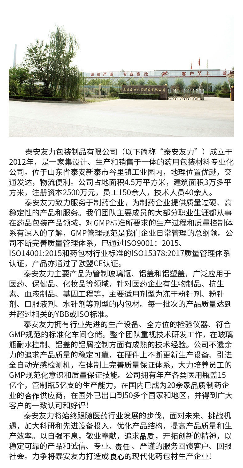 12815287839_901694329