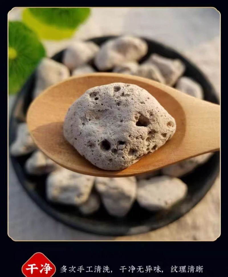 Hai Fu Shi (Pumice / Costazia aculeata) — Dried Mineral Herb for TCM Decoction specifications