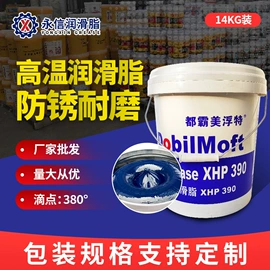 工业润滑脂;汽油机油;手动黄油枪