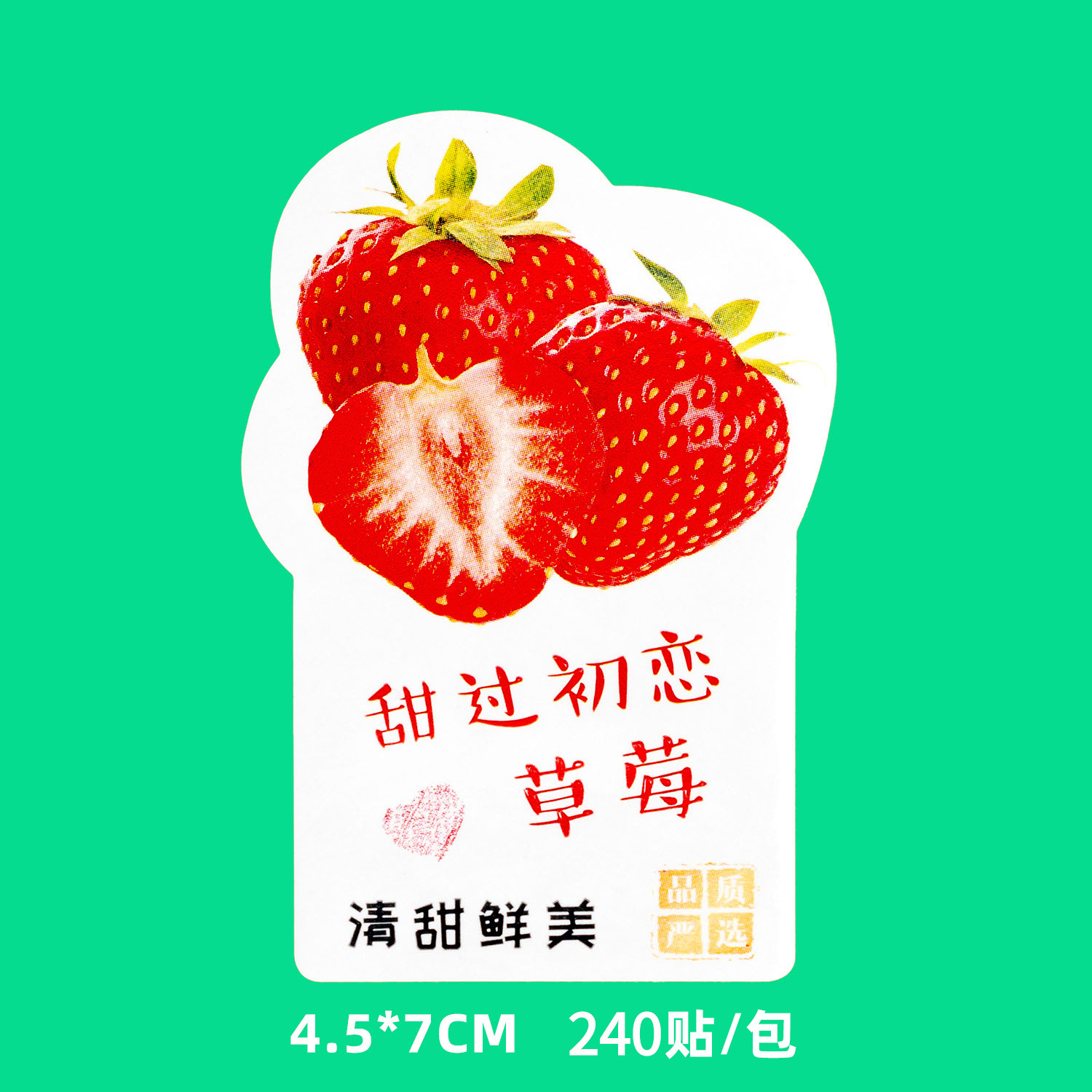 딸기【스티커 240개】전체 팩