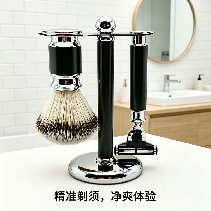 Men's Manual Razor Set with Black Handle, Beard Brush, Stand, Razor Holder, Brush, Soap Bowl Set Men's Manual Razor Set with Black Handle, Beard Brush, Stand, Razor Holder, Brush, Soap Bowl Set