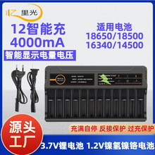 18650�����12��12�����ܿ���늳س����3.7v-4.2v늳ت�������