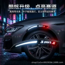 大灯、前照灯;其他车灯;日行灯
