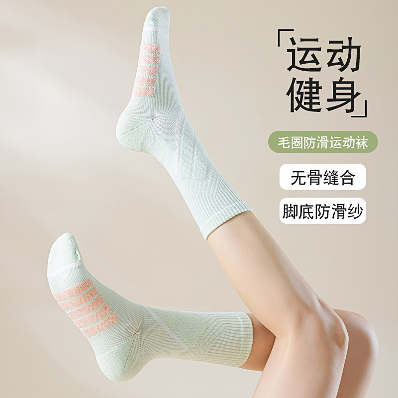Seamless 10A Antibacterial and Odor-Resistant Thickened Terry Bottom Non-Slip Compression Sports Mid-Calf Fitness Running Socks for Women Seamless 10A Antibacterial and Odor-Resistant Thickened Terry Bottom Non-Slip Compression Sports Mid-Calf Fitness Running Socks for Women