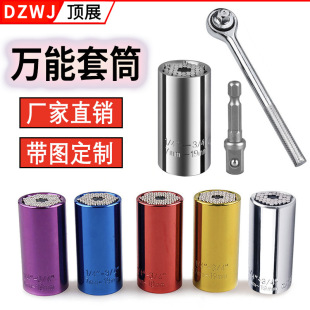 �f���f����Ͳ�๦����Ͳ�M�Ϲ�����t������Ͳ3/8 7-19mm