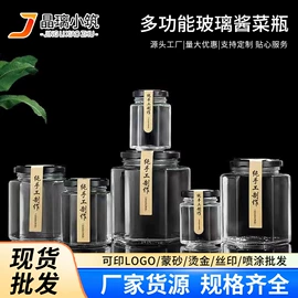 化妆品包装;玻璃瓶;分装瓶