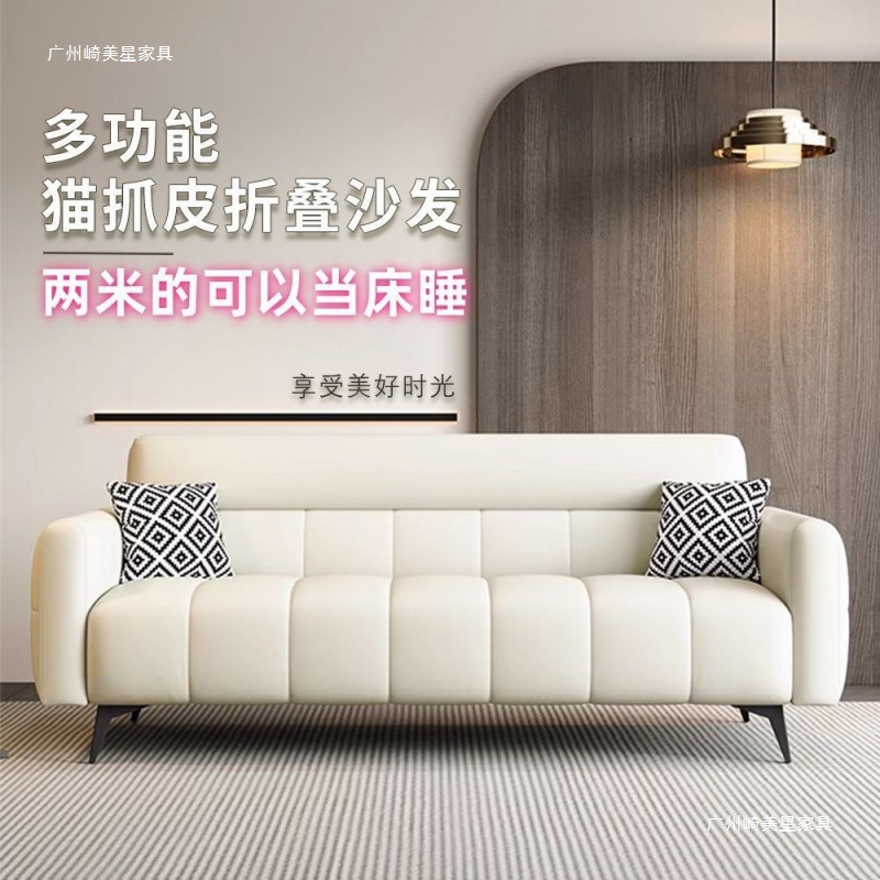 Minimalist Sofa for Small Apartments, Rental House, Simple Folding Sofa, Double Light Luxury Office Fabric Folding Sofa Bed
