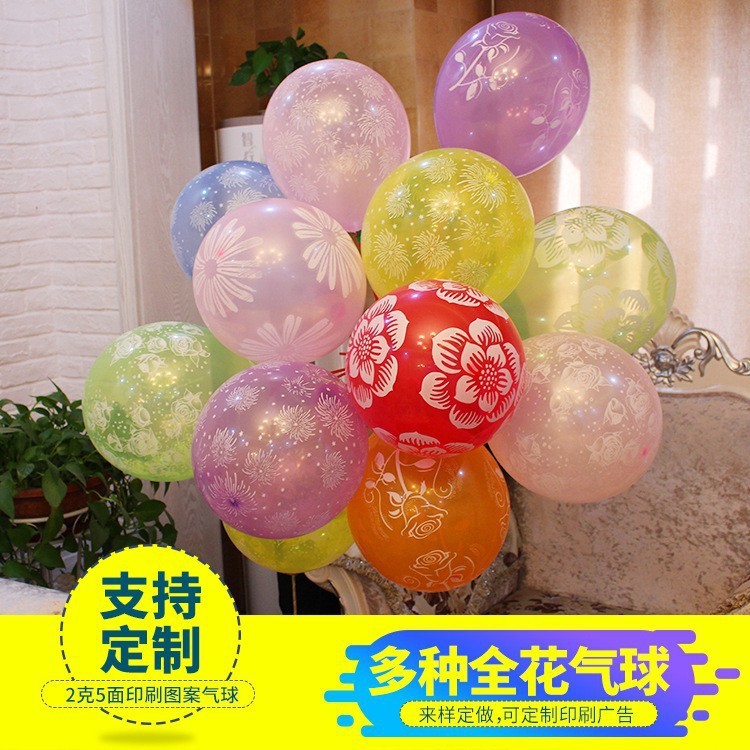 Globo de lunares de 12 pulgadas, globo de látex animal, decoración de Sala de bodas de vaca, diseño de fiesta de boda, hojas de lunares, flor completa