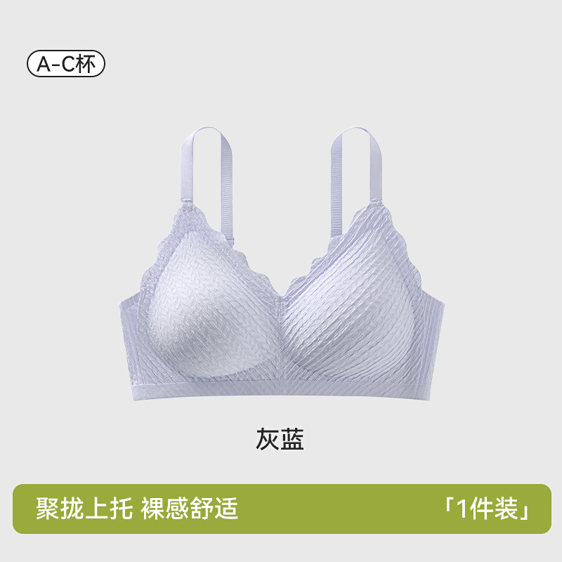 Ropa interior para mujeres, pechos pequeños, espigas de trigo de encaje grande, sin aros de acero, sin aros, senos secundarios, sin costuras, anti-flacidez, sujetador delgado