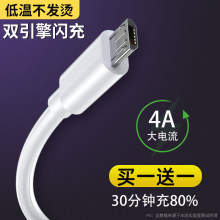 ��׿�������p�����W��usbͨ�ó�����^80���b�m��vivo�A��sҫopp