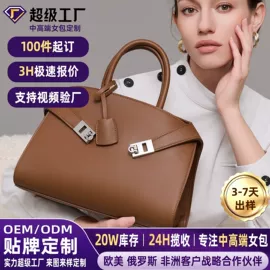 女士手提包;托特包;水桶包