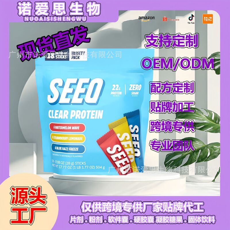 Tk Hot-Selling Spot Popular Fruit-Flavored Whey Protein Powder Cross-Border Amazon Clearprotein Supports 0Em Tk Hot-Selling Spot Popular Fruit-Flavored Whey Protein Powder Cross-Border Amazon Clearprotein Supports 0Em