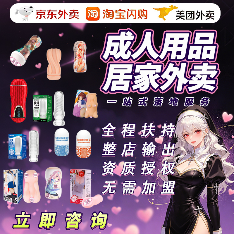 Бутылка для самолета мужские сексуальные товары для взрослых meituan на вынос игрушки из первых рук товары для взрослых оптовая продажа обратной формы