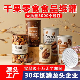 ���Ƽ��޹��S �AͲ��Ͳ�X�� ��ʳ�Թ�ʳƷ����˺�w�ܷ�����ͺϹ�