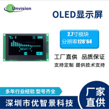 2.7��128&times;64Һ����ʾ��spi�ӿ�����ssd1322���30pinģ��
