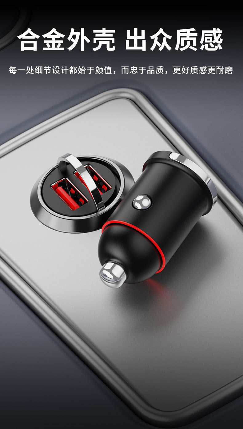 120W Car Charger Mini Invisible Car Charger USB Super Fast Charging One-To-Two Cigarette Lighter USB Adapter