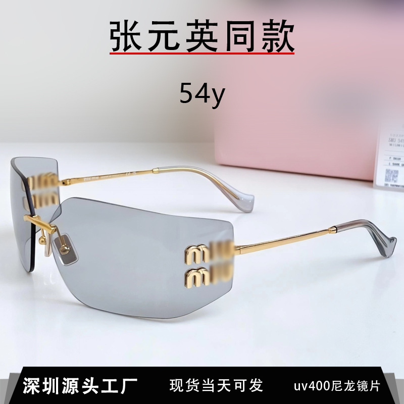 缪家SMU54Y墨镜女张元英同款无框曲面高级感防紫外线UV400太阳镜|undefined