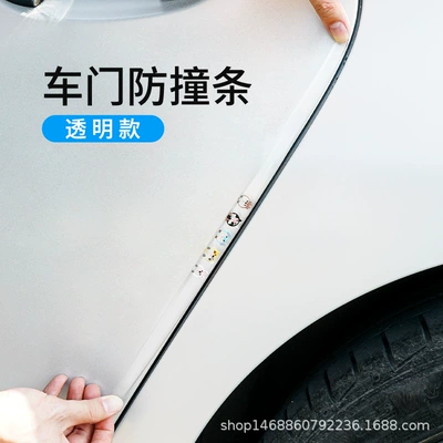 anti-scratch strip lengthened door edge | Qapı və bamper qoruyucu zolaqlar