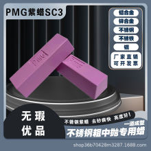 PMG������Ϟ����ȥ����ɰ�۲��P䓲͵����ֱ�����w�~�Xĥ��Ϟ