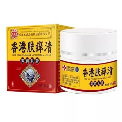 Hong Kong Skin Itch Relief Topical Cream for Itchy Skin and Dermatitis