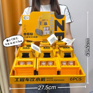 ��ͯ�^�Ҽ�Ȥζ�ˮ�C��߷�����ϙC���ǙC���e�փ��Q�YƷ���l