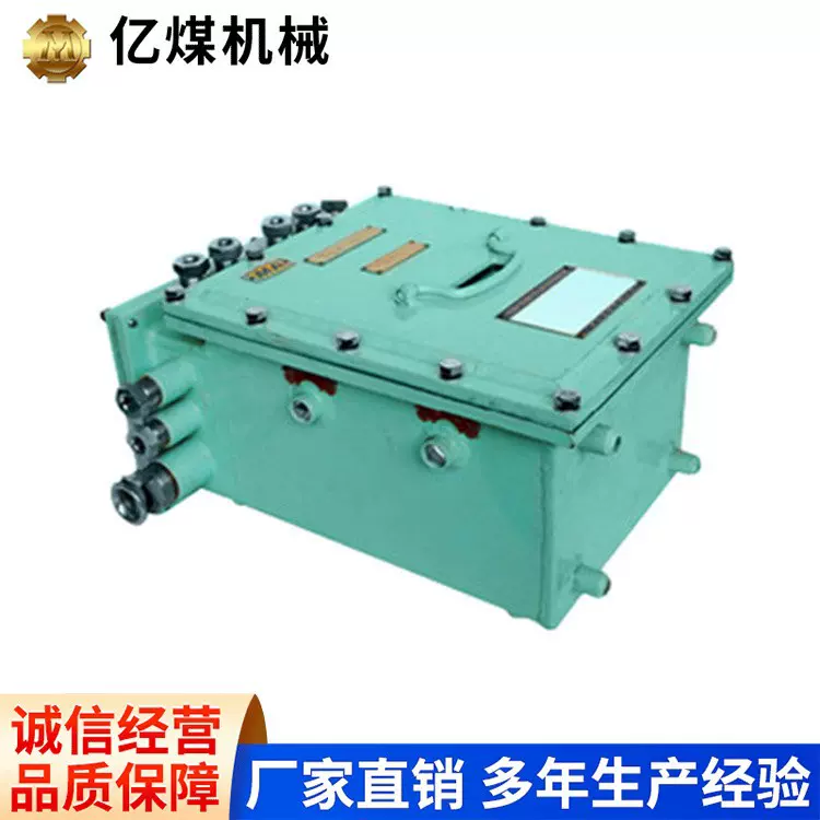 DJF4S型风电瓦斯闭锁装置厂家直销现货供应瓦斯闭锁装置操作可靠