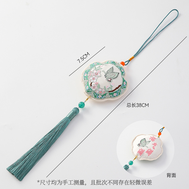 上锦 中秋节·月饼兔子香包吊坠挂饰diy国风中式系列汉服配饰材料|undefined