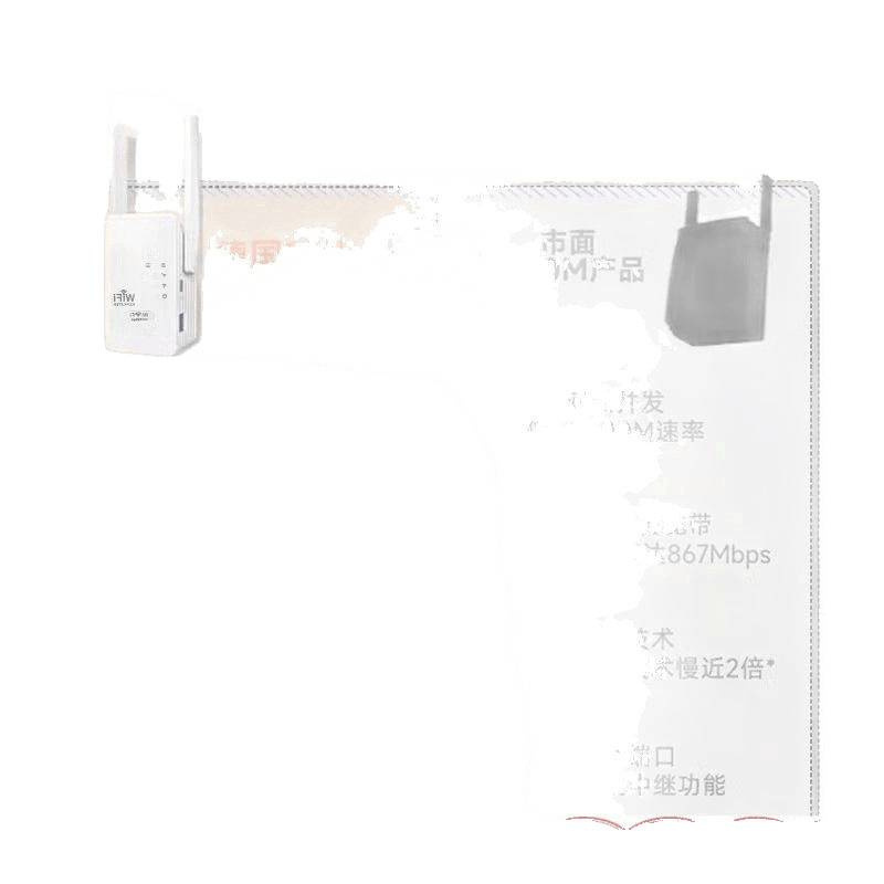 放大器扩大接收中继穿墙wifi网络无线增强器路由器信号扩展器|undefined