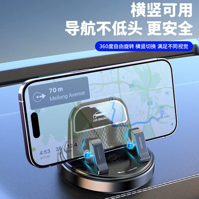 and Center Console, 360-Degree Rotating, Car phone holder