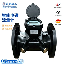 流量计;水表